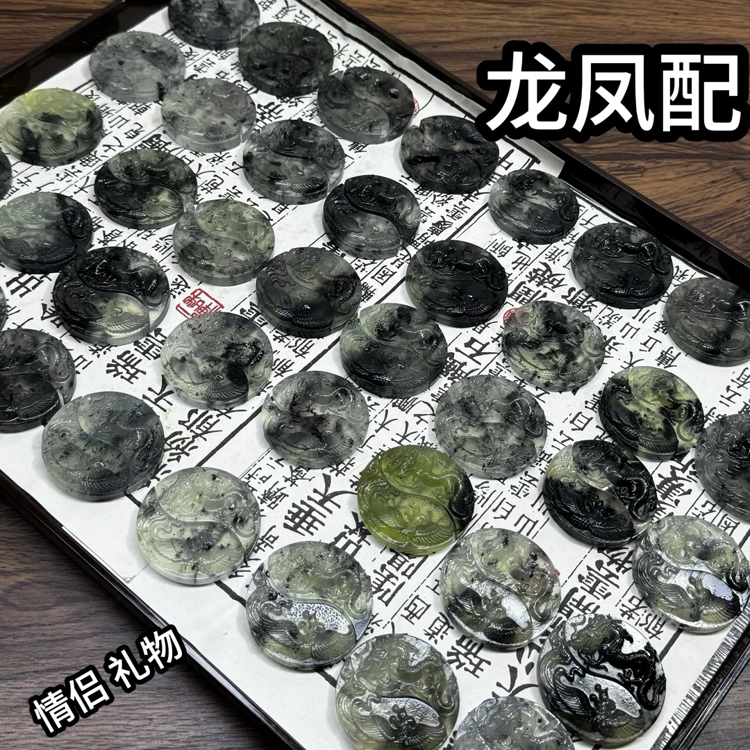 岫玉 水墨龙凤玉佩 情侣 礼物 配绳子 古风 正品龙凤玉佩