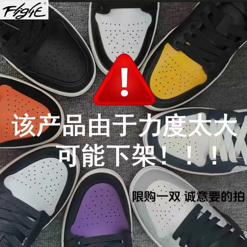 粉丝 运费险 情侣款休闲板鞋韩版男女鞋潮鞋