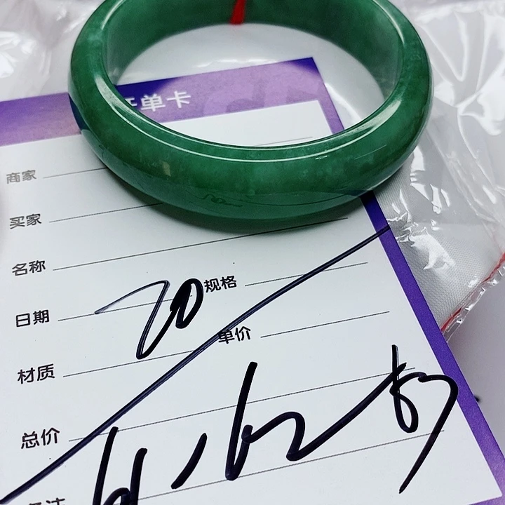 翡翠手镯（圆镯）未镶嵌