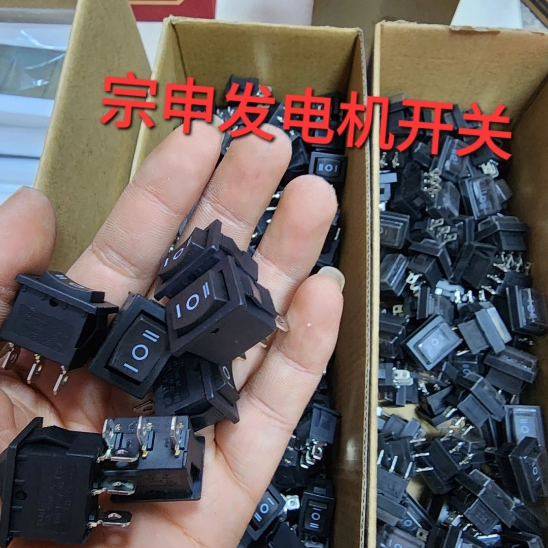 宗申24V驻车发电机自启自熄火开关配套产品厂家配套起启开关,