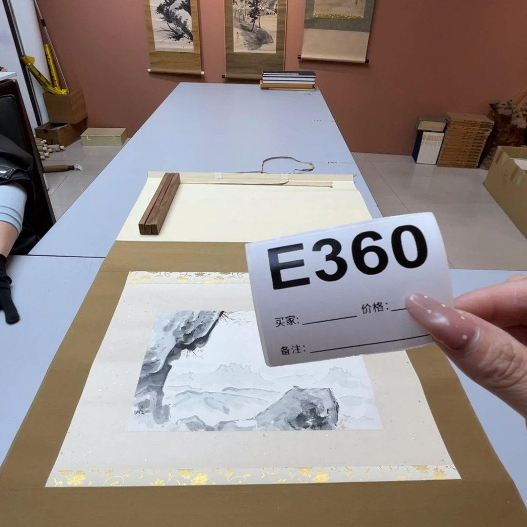 有***呀书法回流老画不退不换