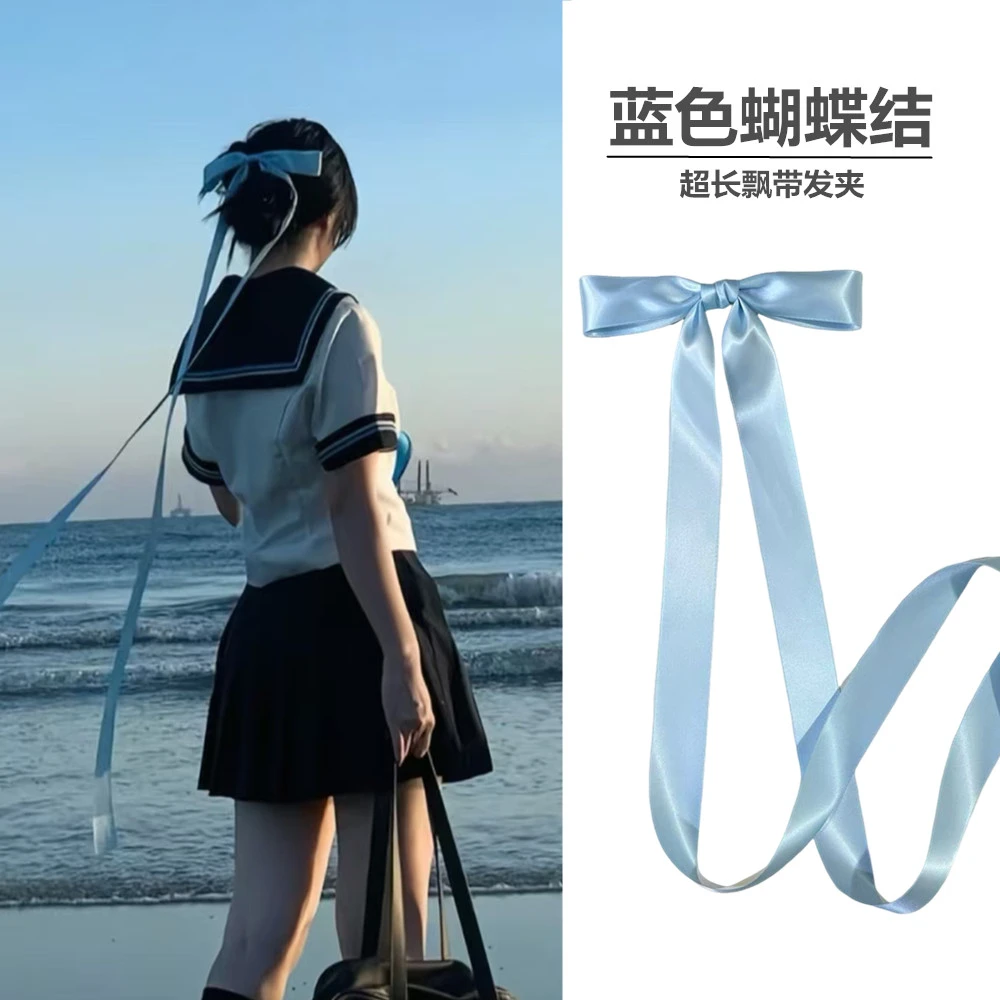 蓝色超长飘带大蝴蝶结发夹发卡后脑勺顶夹超仙少女发夹芭蕾风头饰