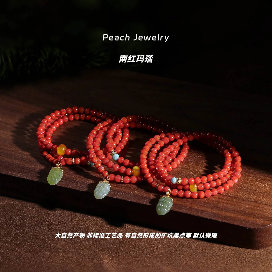 《合家欢》三圈南红玛瑙多用款手链 C176 多样性发一 颜色微差