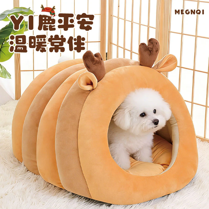 【麋鹿】宠物窝加厚猫窝狗窝保暖封闭式立体秋冬柔软舒适安全感满满
