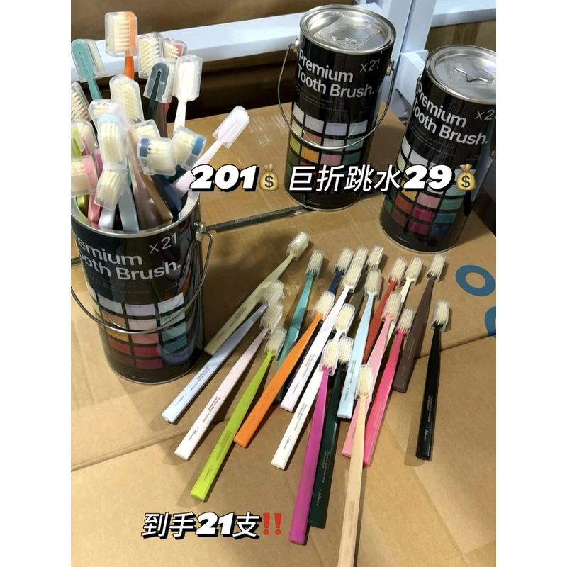 韩国单！21支装！情侣款男女可用软毛成人家庭装家用牙刷