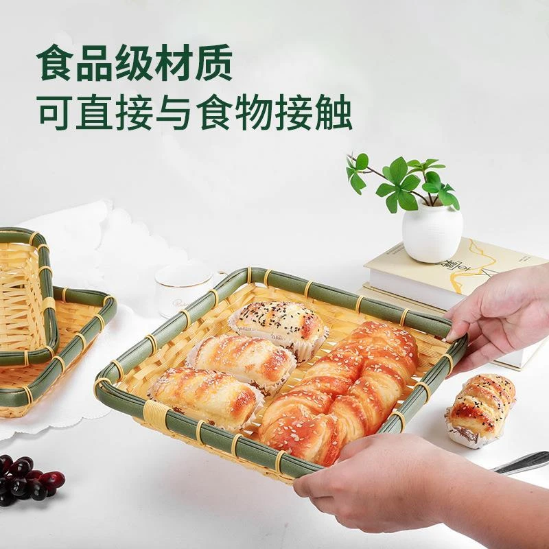 C03正方仿竹编框面包篮厨房用防霉蔬菜筐水果篮酒店用果盘收纳筐