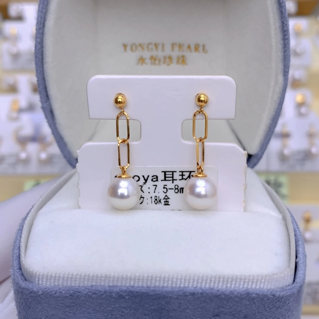 18K金镶嵌海水珍珠耳饰