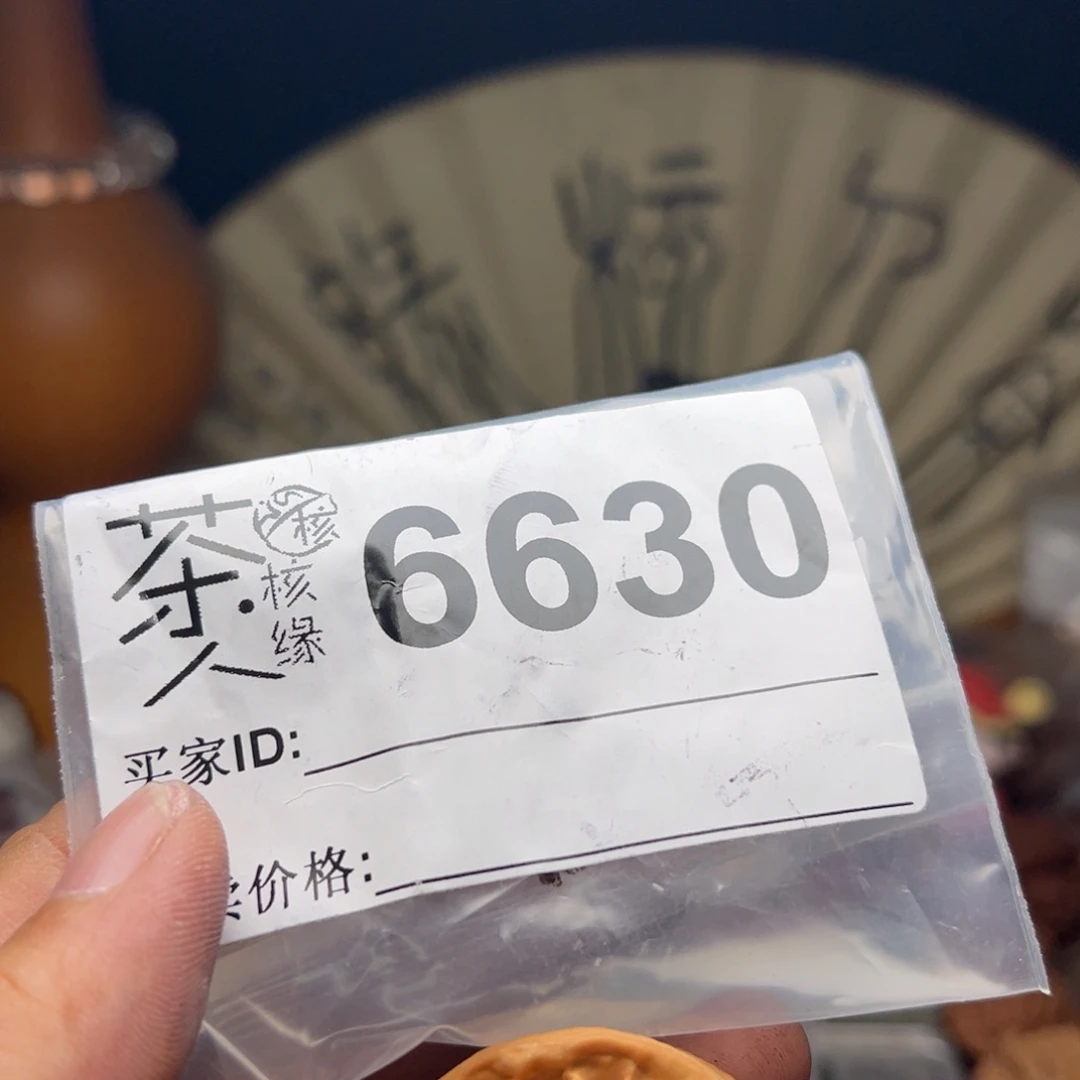 文玩核桃把件今天