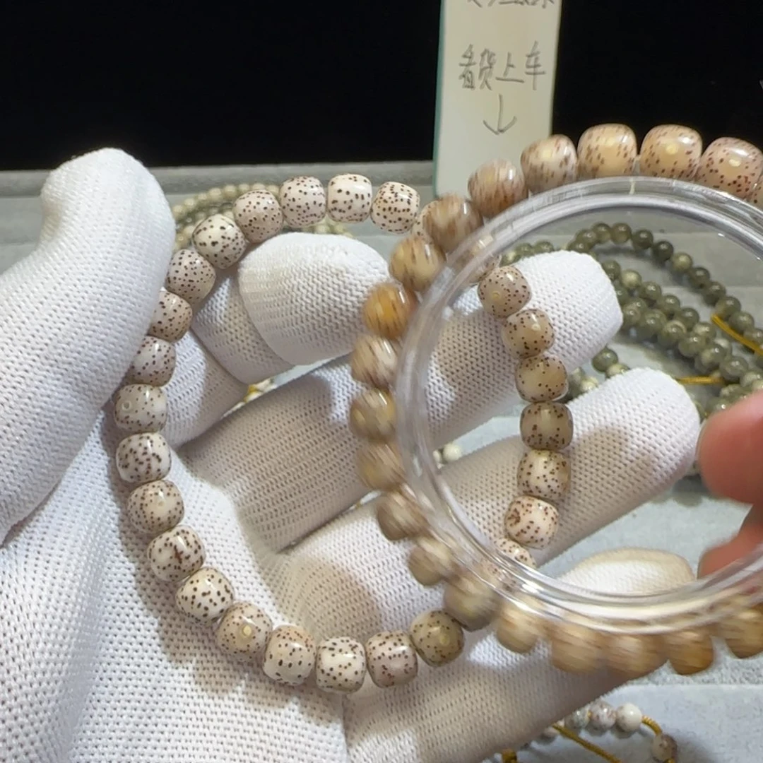星月菩提手串8冰糖单圈