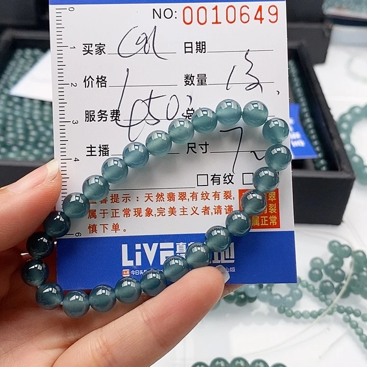 未镶嵌手链翡翠@*.散珠