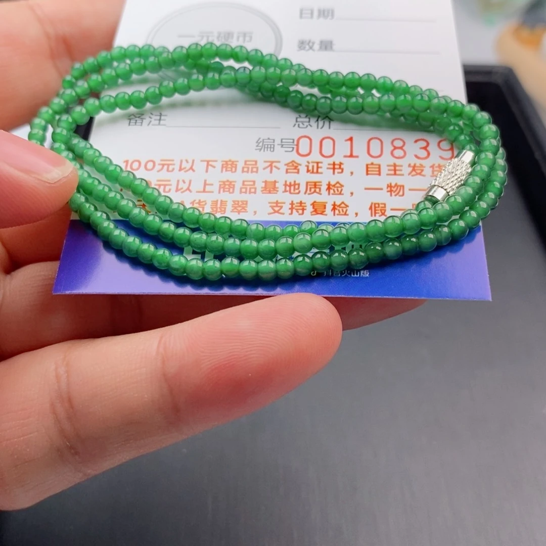 翡翠手链未镶嵌手链