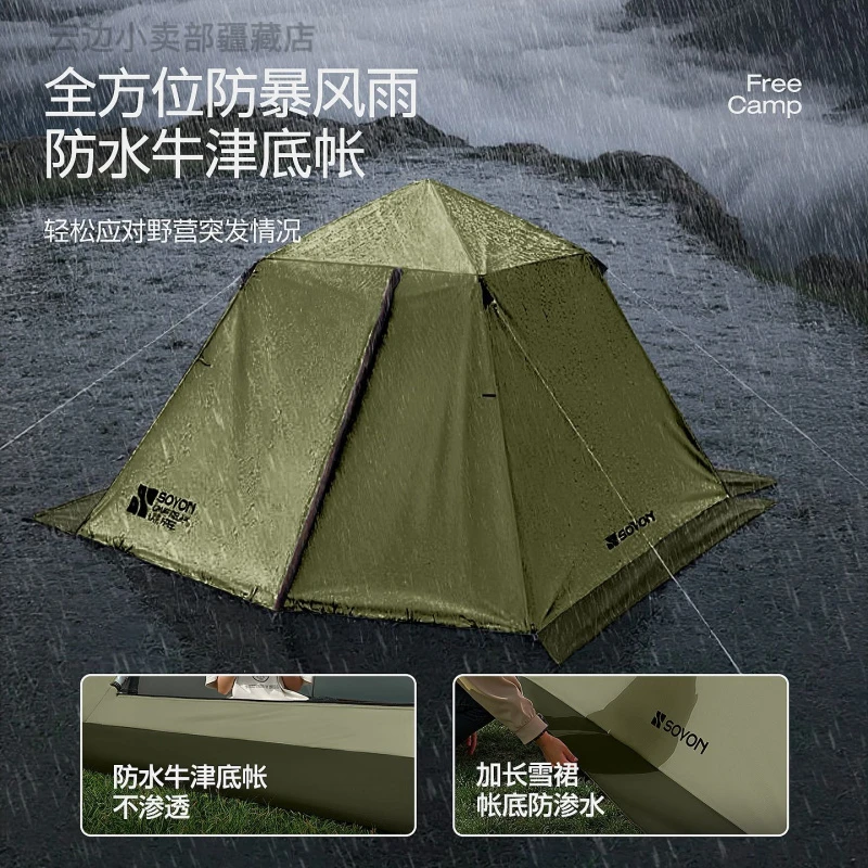 新疆西藏包邮营帐篷防暴雨超轻户外单人双人三人登山露营帐篷徒步