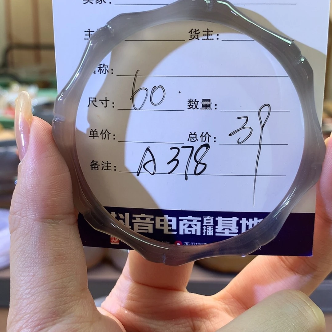 【闪购商品】玛瑙/玉髓手镯未镶嵌