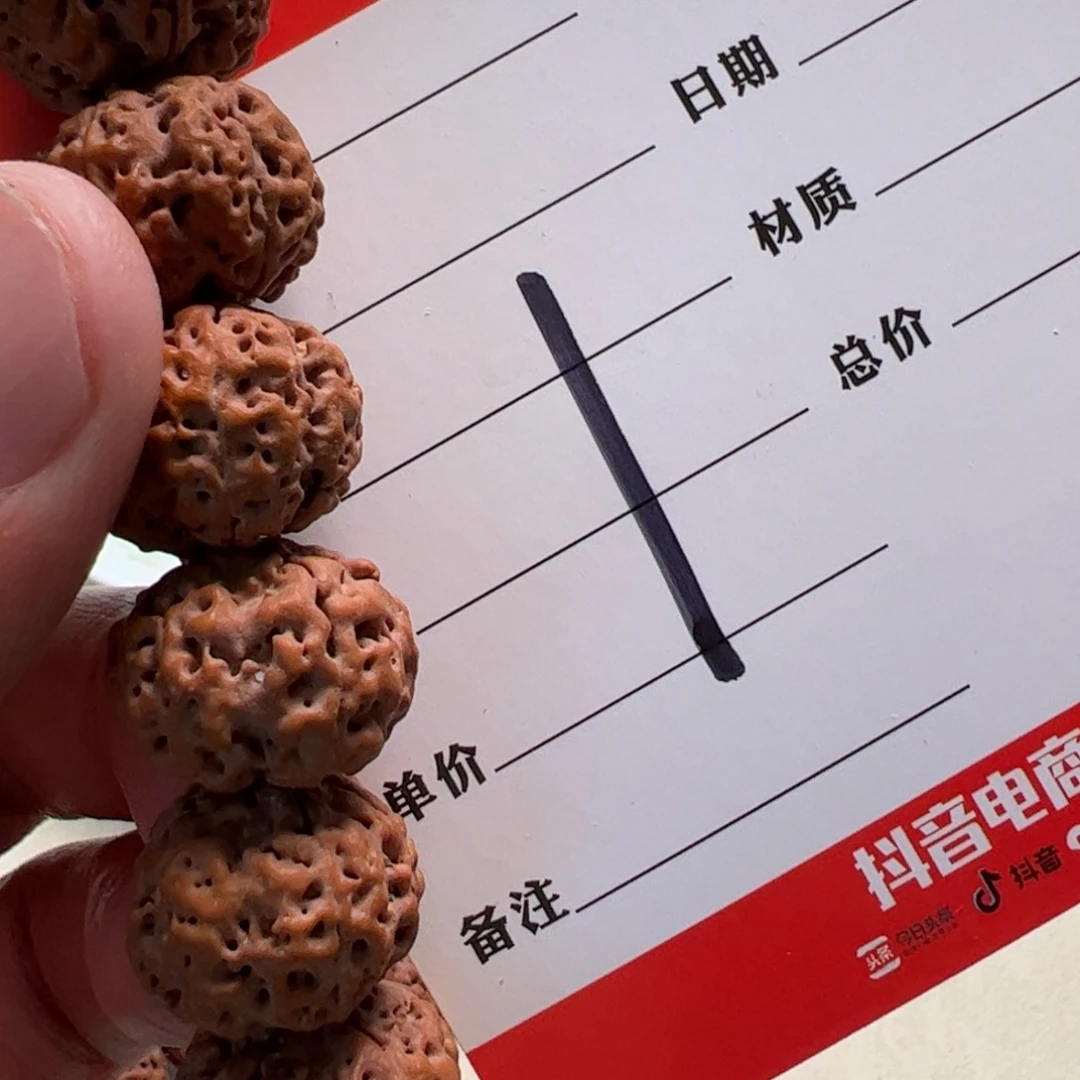柏香籽/百香籽吊坠玩**志