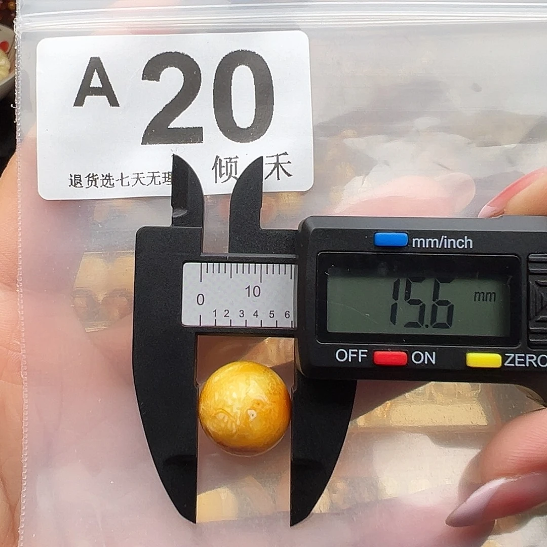 琥珀未镶嵌裸石微瑕