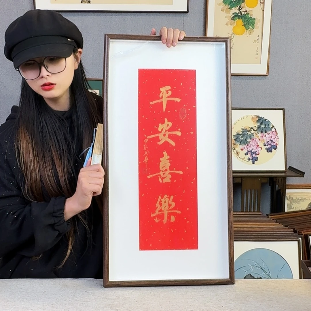 国画手绘带框尺寸： 36*69