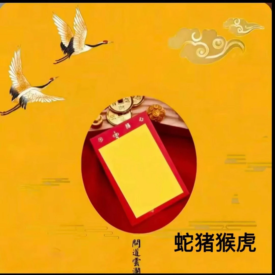 1号 老师推荐 秦穗 手绘卡 福袋挂件