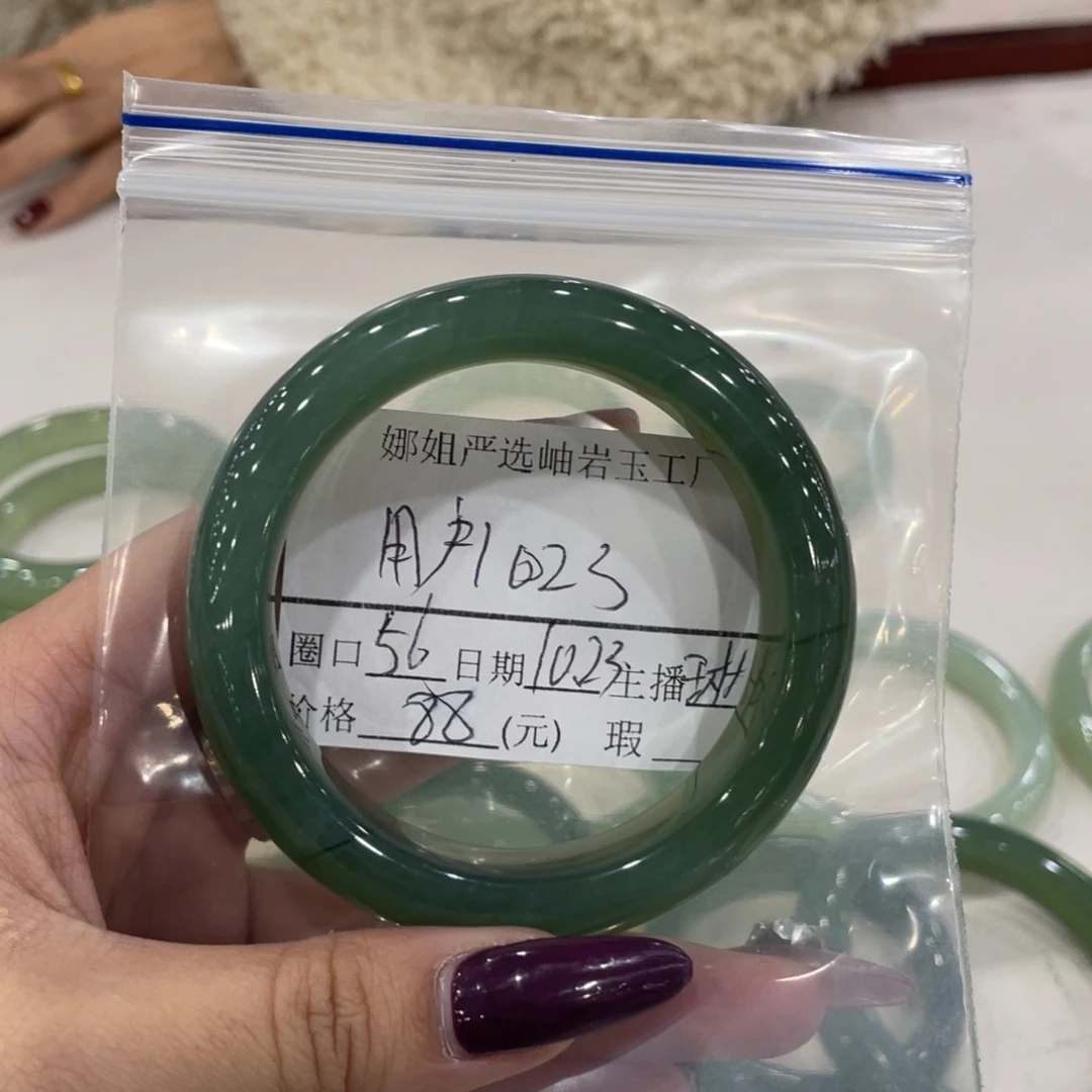 用***3蛇纹石玉未镶嵌手镯