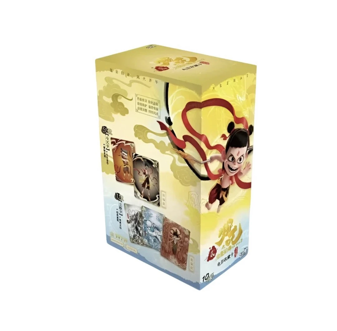 【抓猪猪】《哪吒之魔童闹海》EX版电影收藏卡盲盒