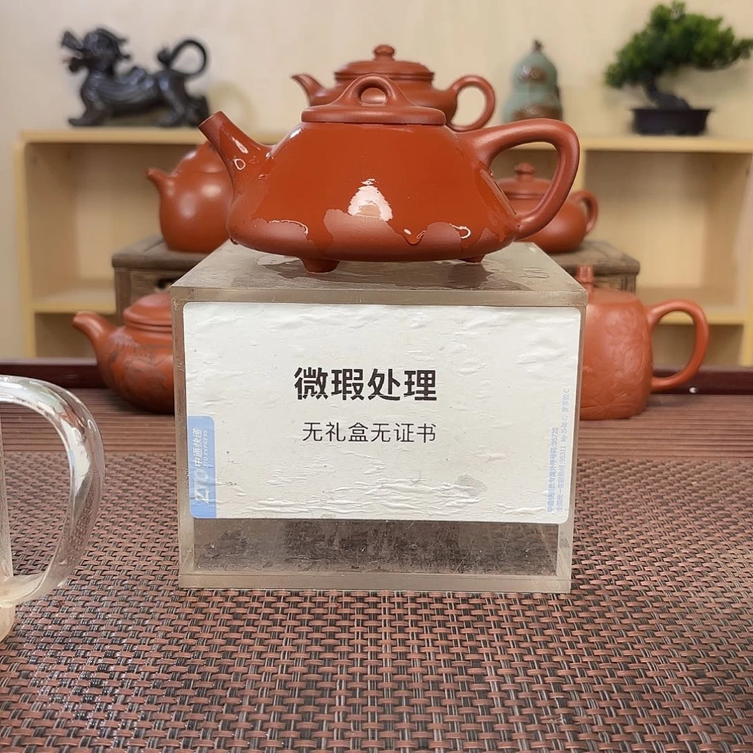小***东紫砂茶壶微瑕处理