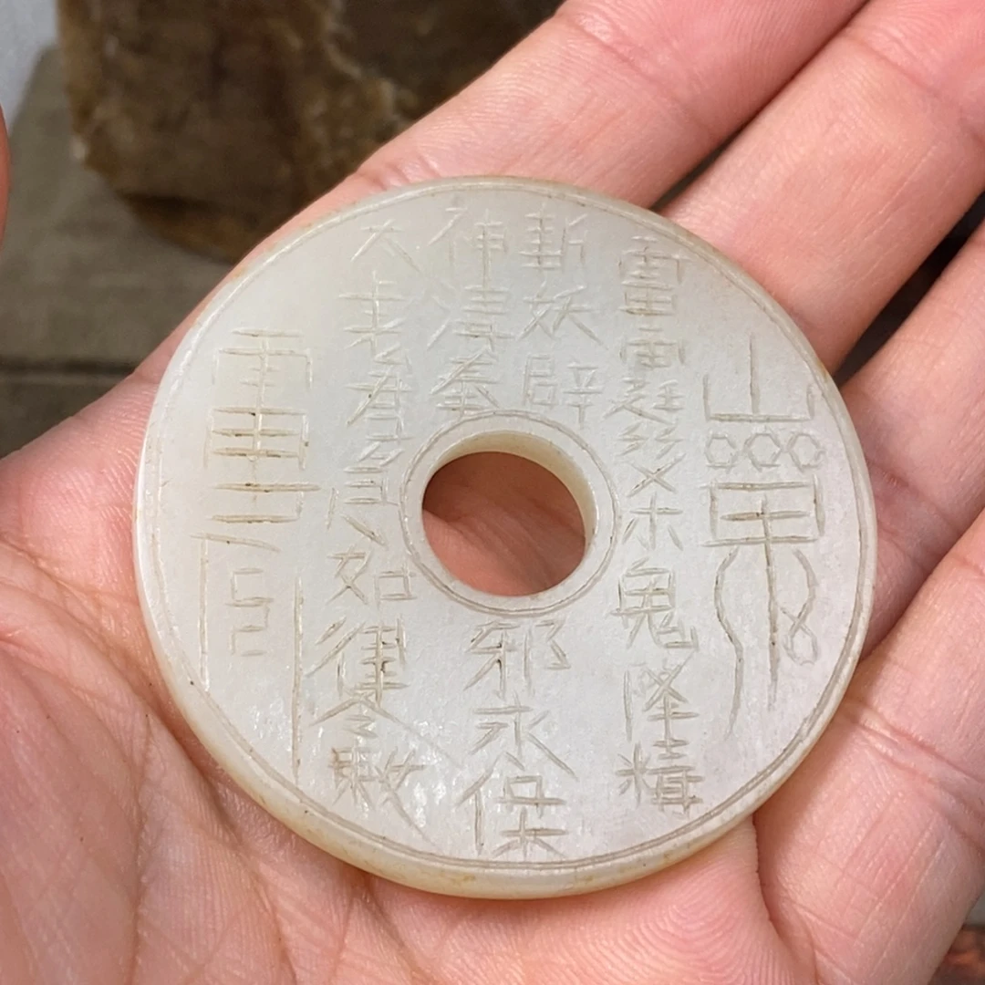 小***跑非常精美的脖挂件