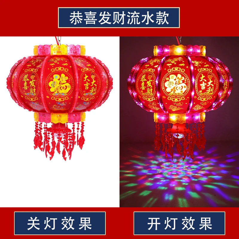 新款LED七彩旋转灯笼新年节日结婚大红灯笼家用恭喜发财款