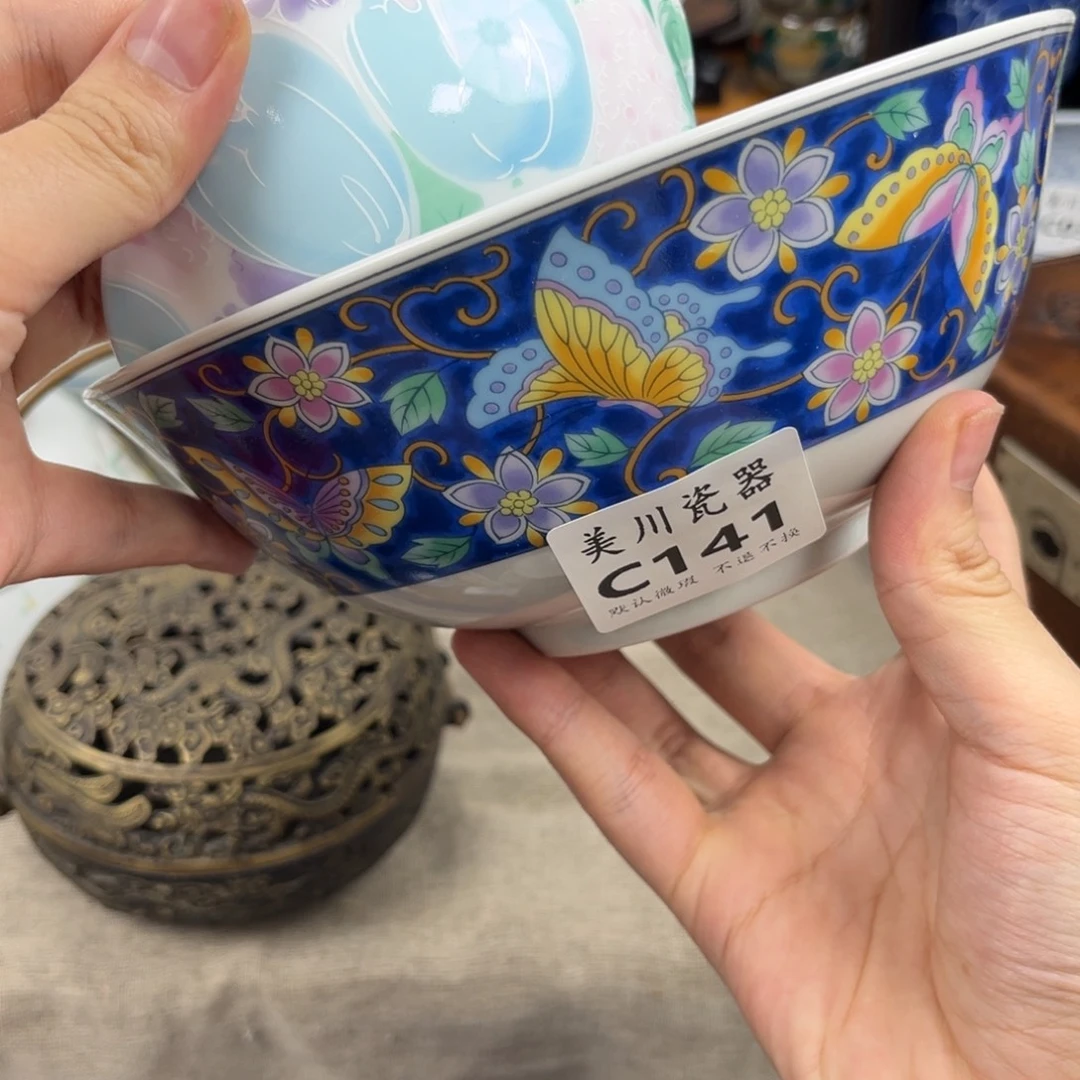 在***方131中古回流默认微瑕