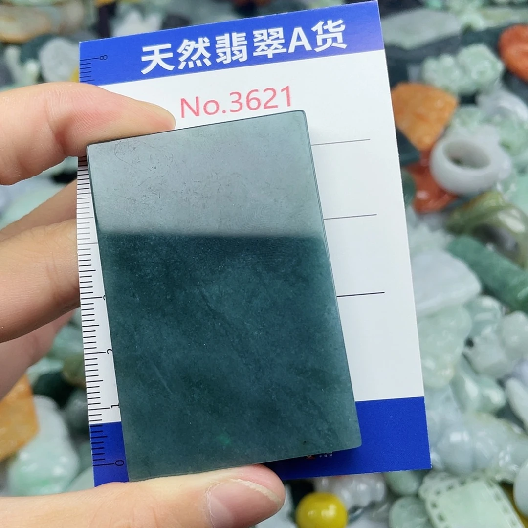 未镶嵌挂件翡翠3621