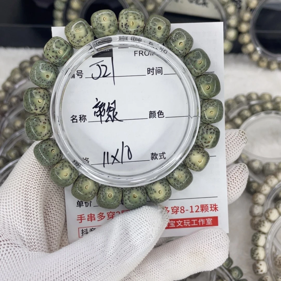 星月菩提手串吃*椒J帝绿