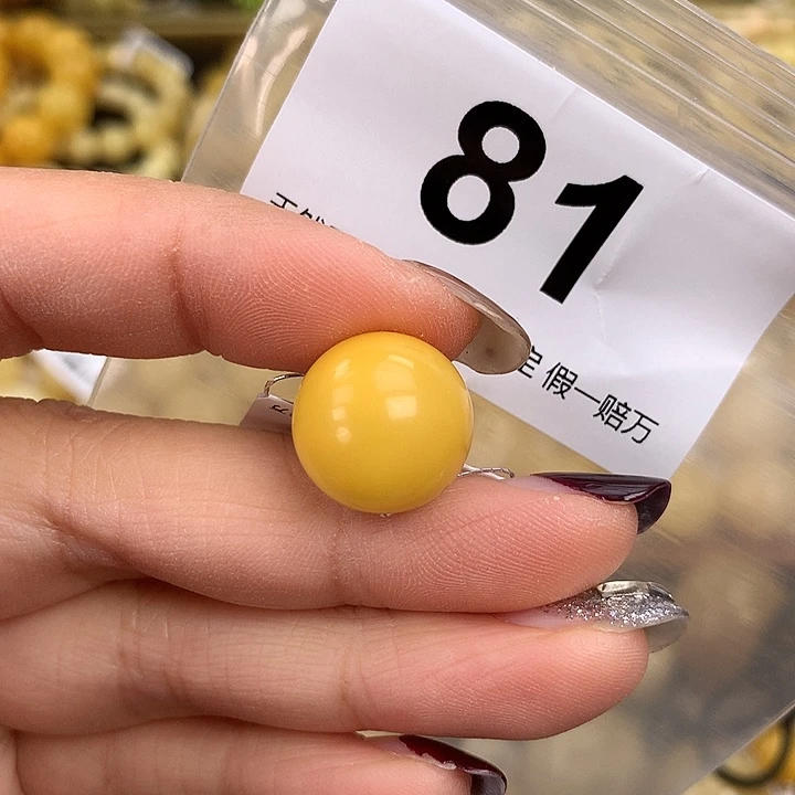 蜜蜡未镶嵌珠宝奇石15