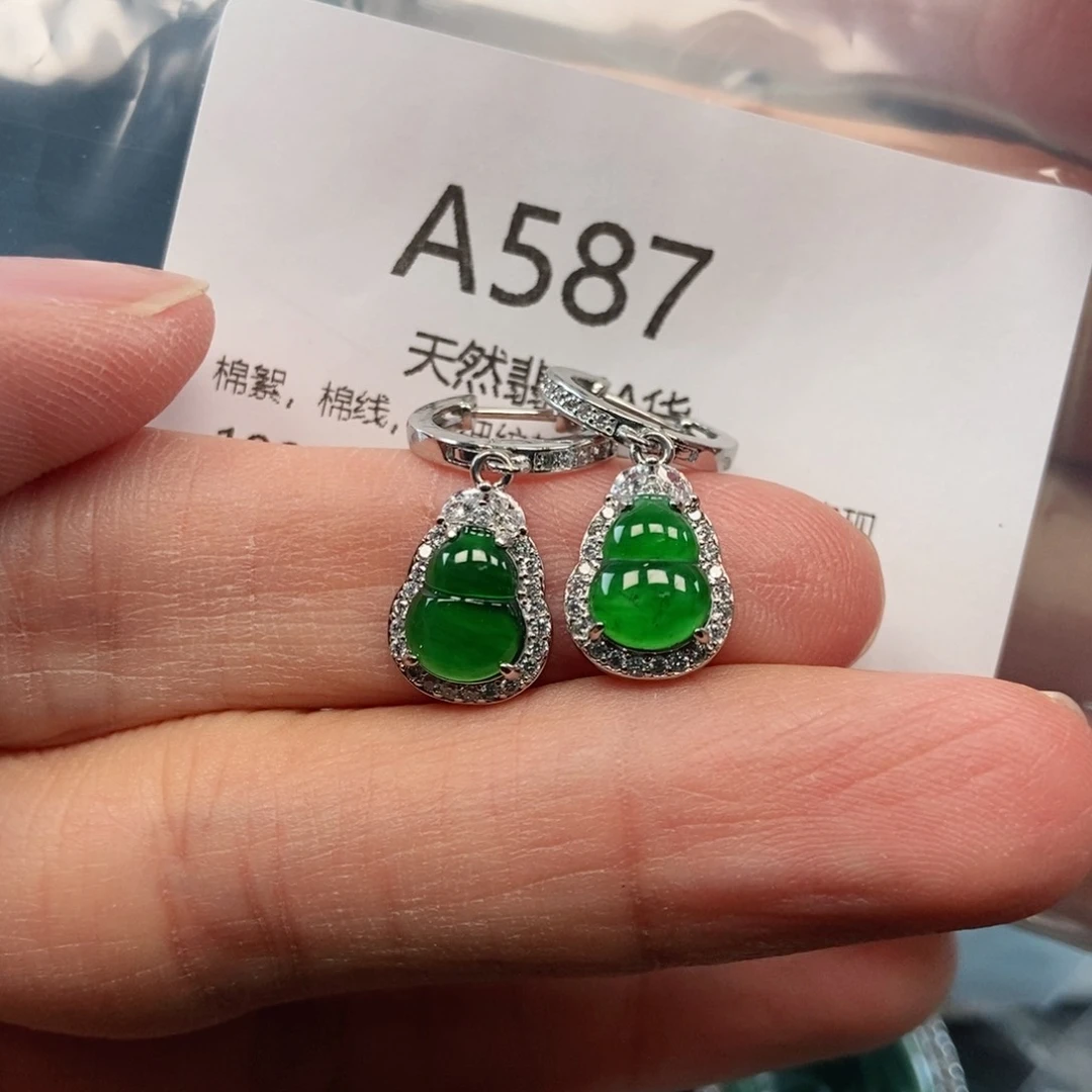 【闪购商品】翡翠吊坠(不含链)未镶嵌