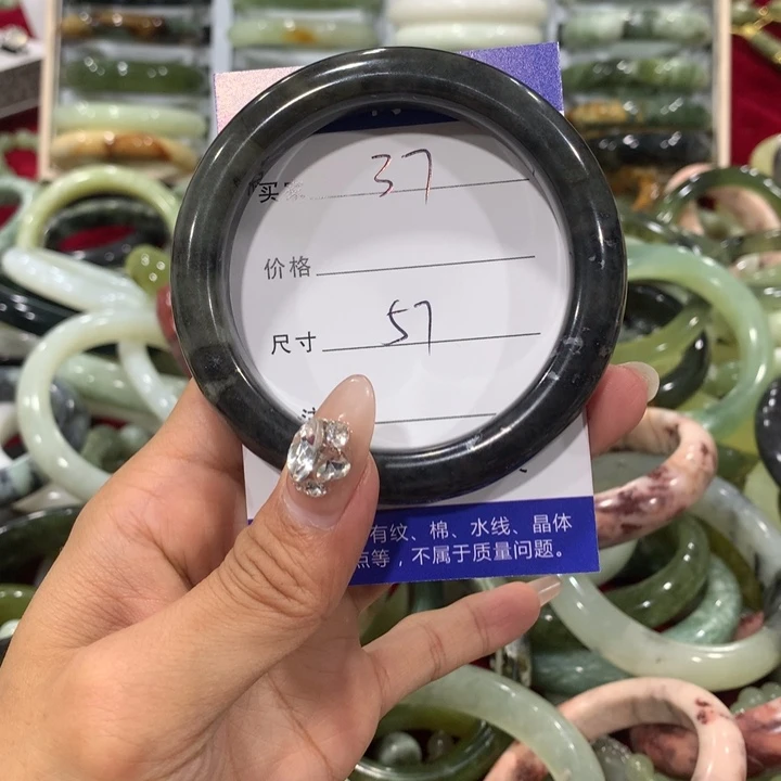 未镶嵌蛇纹石玉手镯宿*37