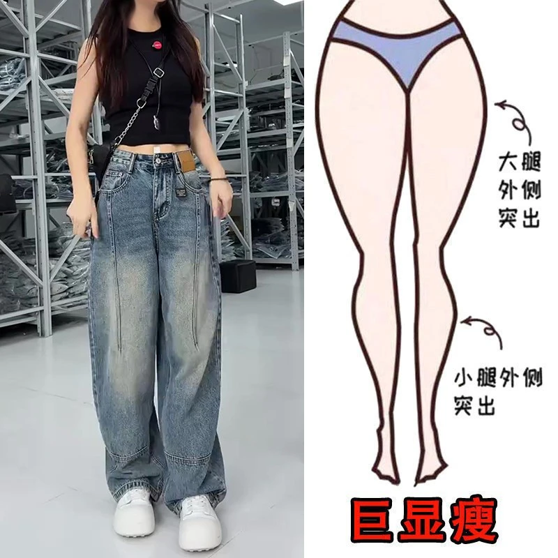 秋季新款美式复古水洗弯刀牛仔裤女高腰显瘦时尚百搭直筒拖地长裤