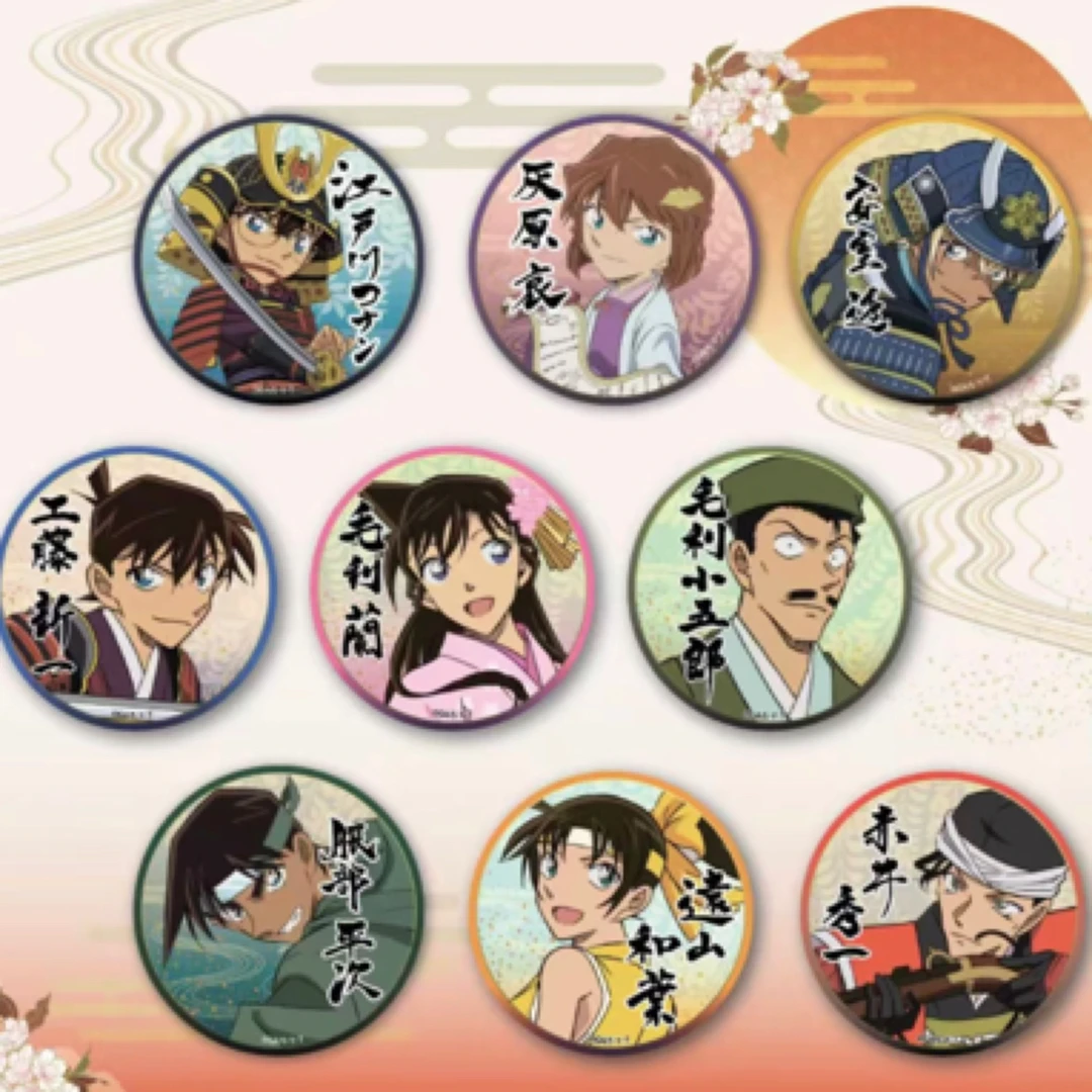 名侦探柯南大阪场贩合集