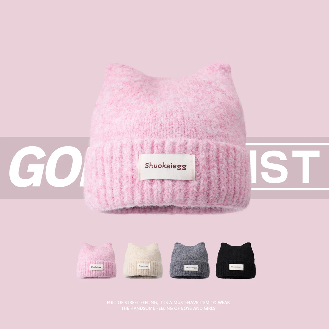 粉色猫耳朵针织帽女甜美可爱毛线帽秋冬显脸小加厚男百搭保暖帽子