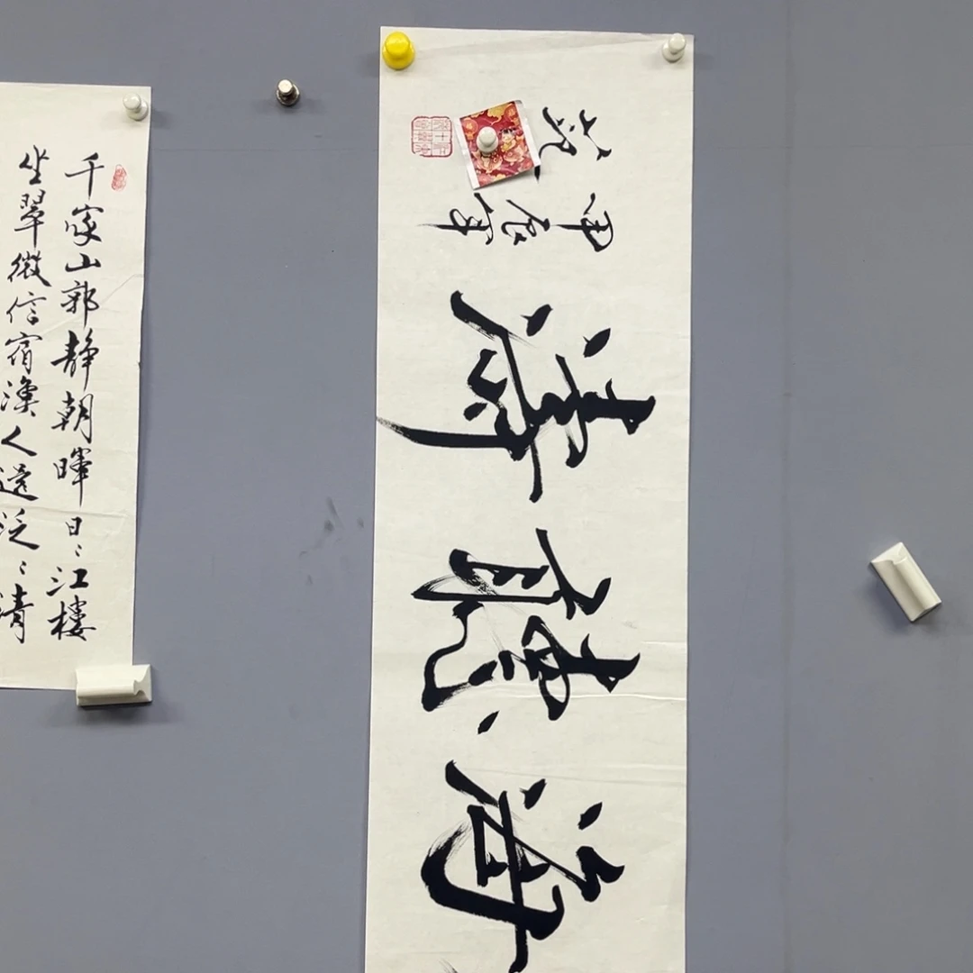 库存作品清理低价可得