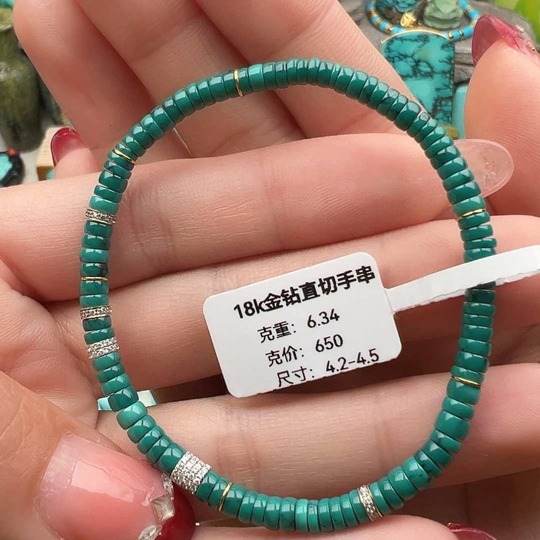 绿松石配饰未镶嵌