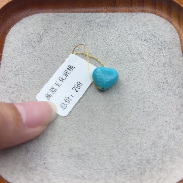 绿松石未镶嵌手链