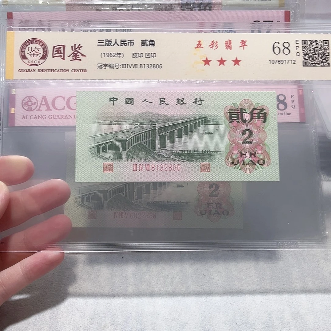8132806。。。。刚章五彩翡翠