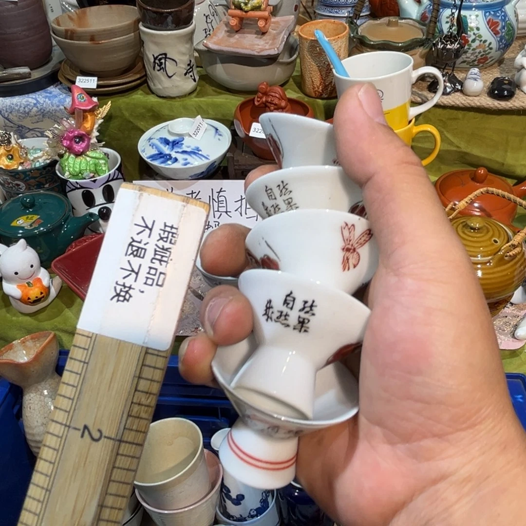 笑***生其他散瓷，默认微瑕，完美者慎拍