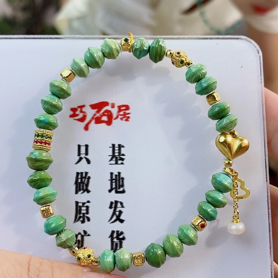 银S925镀金镶嵌绿松石珠宝奇石