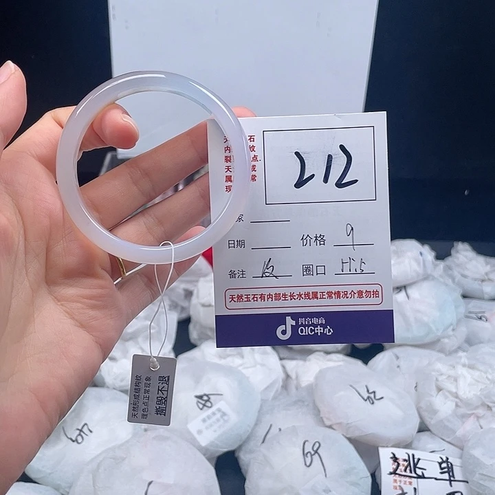 玛瑙/玉髓手镯未镶嵌212