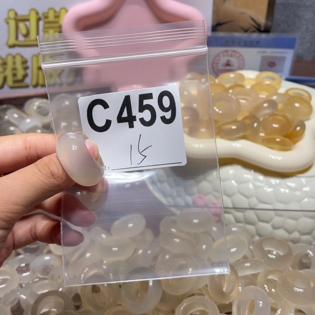 玛瑙/玉髓未镶嵌戒指459