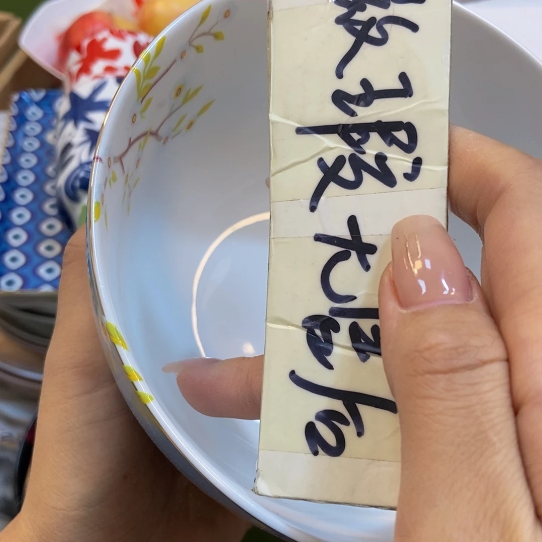 瓷两单包邮………………………………