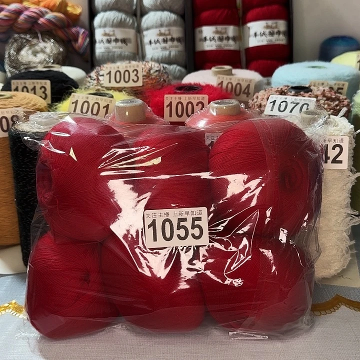 1055红色云团棉线