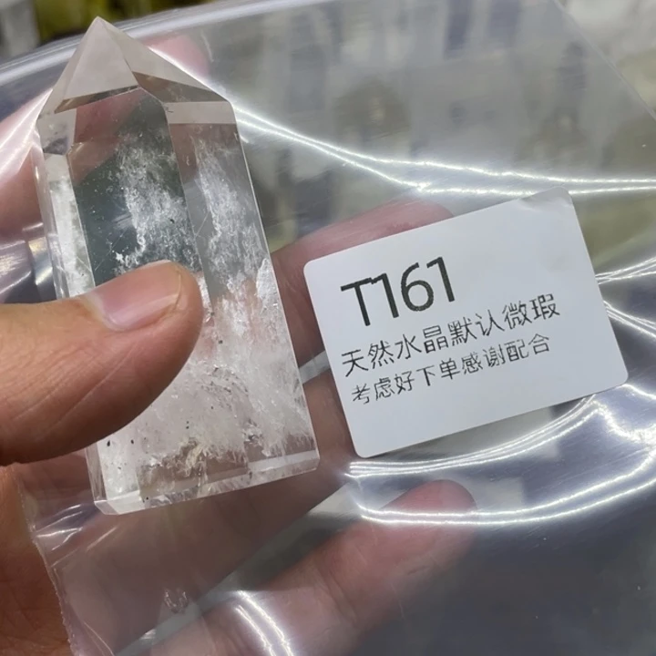 水晶天然水晶球水晶柱未镶嵌