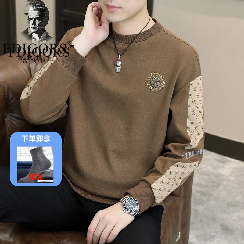 FDIGORS/费狄格士卫衣男潮牌新款2025春秋款欧货感潮流休闲长袖t
