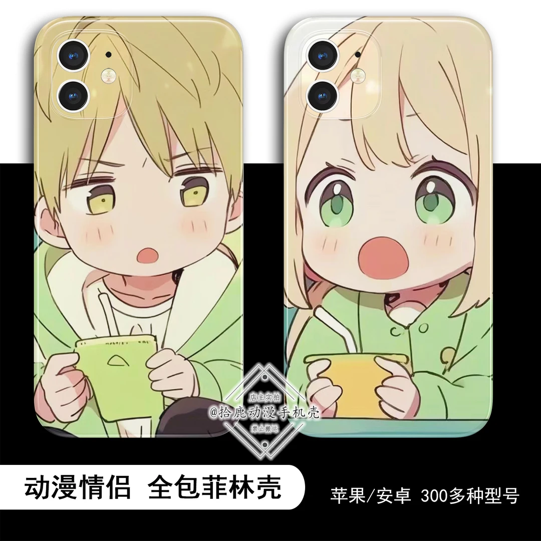 拾鹿适用苹果16全包软菲林手机壳华为vivo小米15oppo情侣动漫创意