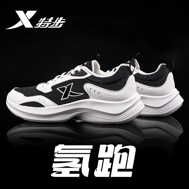 特步运动鞋男鞋2025夏新款减震软底跑步鞋耐磨防滑慢跑鞋旅游鞋