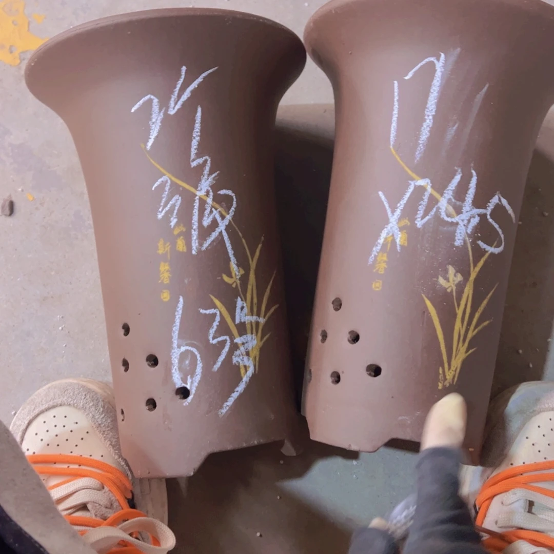 紫砂63………………………………